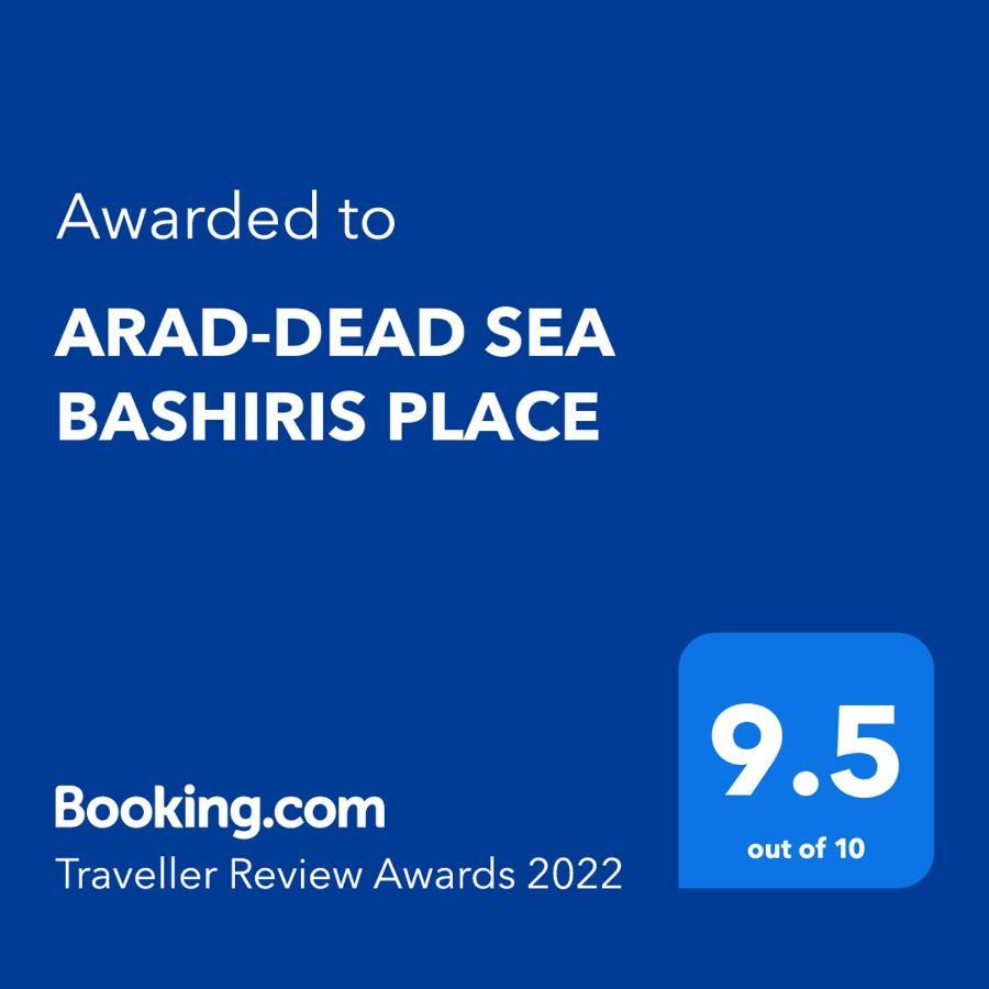 Arad-Dead Sea Bashiris Place Екстер'єр фото